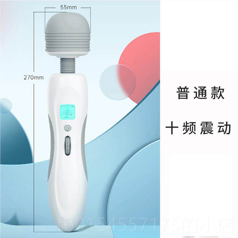 正品日本同多功能震动按摩器全身按动静摩款棒男女颈椎手持音理疗