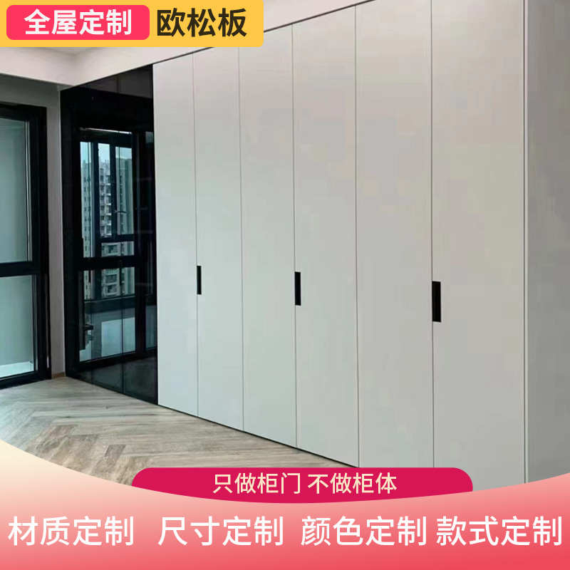 衣柜平开门定制柜门玻璃实木欧松高光推拉门折叠黑色隐形拉手铰链