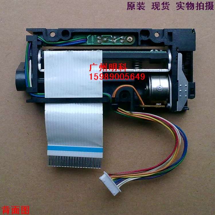 托厉多 3680C btwiny LTPH245D-C384-E H245 h245d收银秤 打印头