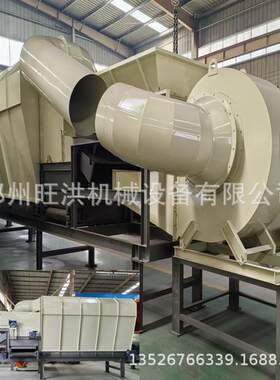 装修垃圾比重风选机建筑垃圾破碎轻重物质分拣设备陈腐链板给料机