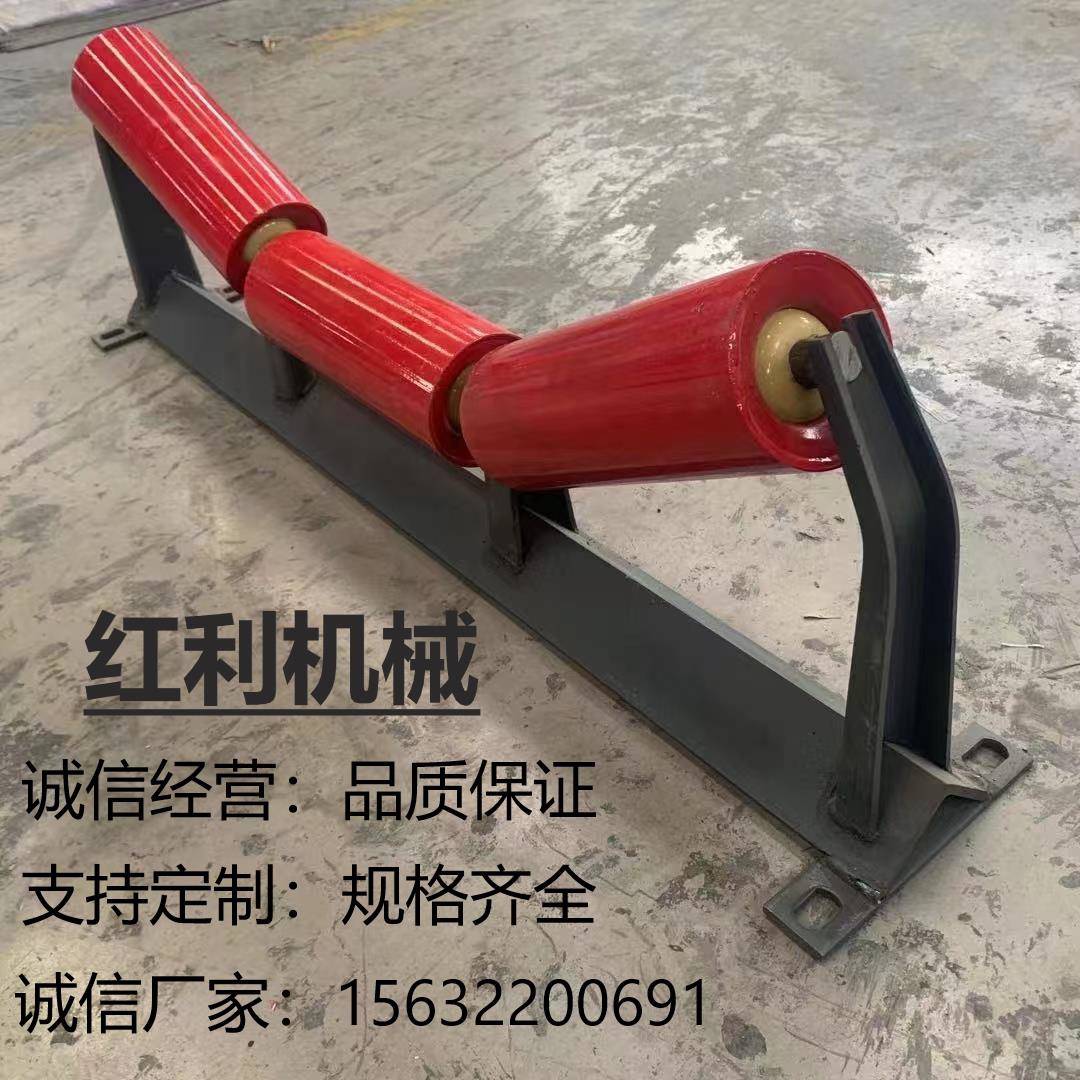 托辊无动力包胶缓冲滚筒支架定做输送机输送带配件全套厂家直销