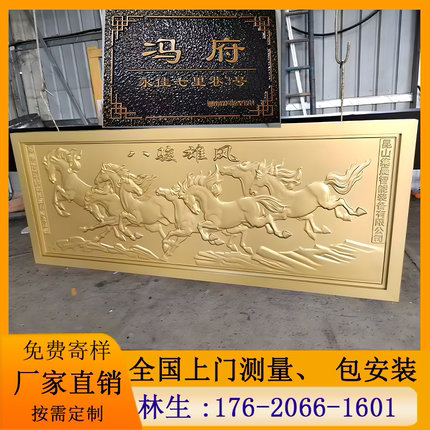 浮雕铝单板精雕刻牌匾装饰仿古铜拉丝电镀背景墙山水壁画摆件定