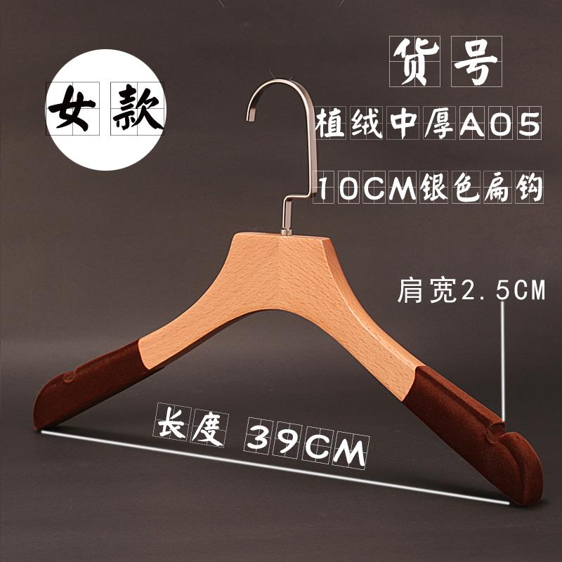 正品高端韩版新款榉木长钩装店男女实木防滑植绒衣无痕服大挂架撑