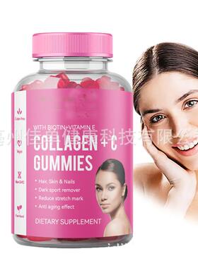 Improve Hair Skin Food Supplement Beauty Collagen Gummies