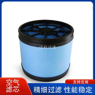 农机空气滤清器P631391 87727665蜂窝空气滤芯 AF4332