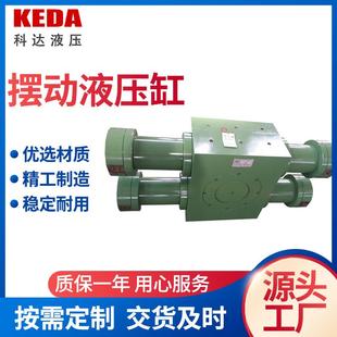 小型轴输出脚架式 摆动液压缸齿轮齿条摆动缸液压油缸