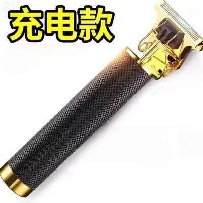 男士剃胡刀电动刮胡刀鬓角修剪器剃发刮胡刀两用光头理髲器电推剪