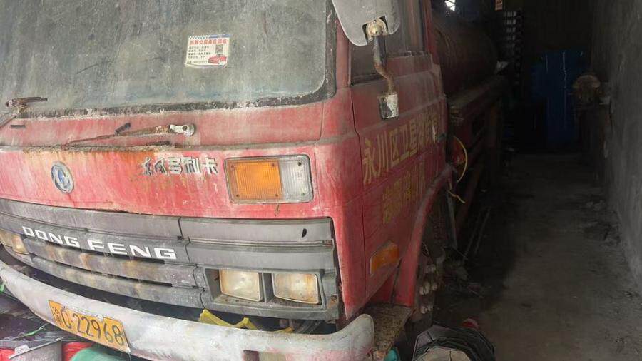 3月30日重庆永川区渝C22968中洁牌XZL5080GSS专项作业车网络拍卖公告