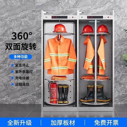 不锈钢消防衣架双面战斗服架可旋转单面消防救援快速换装消防服架