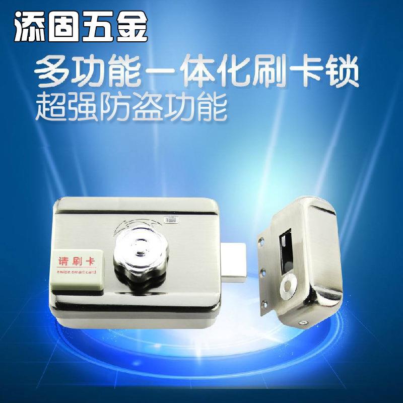 厂家智能刷卡锁 一体锁 出租房感应电控锁 支持混批