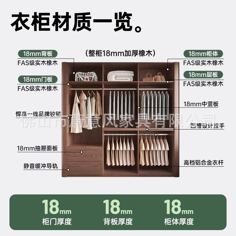 橡木家全装实木免拉手衣柜衣卧FNO室用组柜子圆弧转角小户型分段