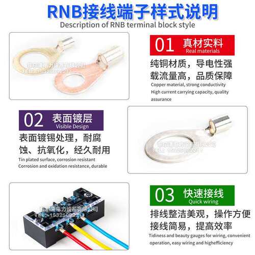 RNB端子紫铜加厚 RNB1.25-3.2 4 5 6 8 10镀锡圆形冷压裸接线端子