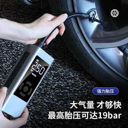 A8汽车便携式打气气泵多功8能线数显全自动高无647压电动充气泵充