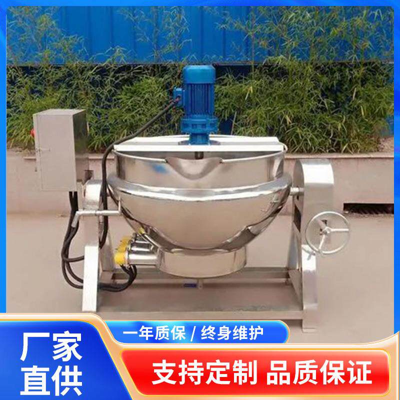 商用蔬菜肉类漂烫焯水锅500L米豆腐煲仔炉熬制电加热自动夹层锅