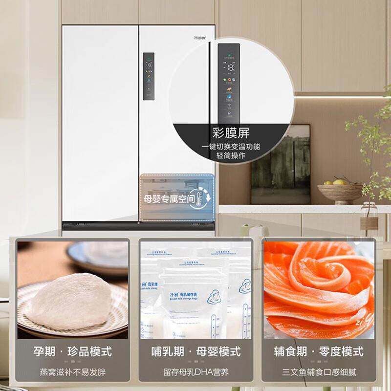 海.尔冰箱零嵌入式家用一级变频法式多门大容量BCD-500WGHFD4DW9U