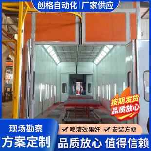 汽车喷漆房烤漆设备高温房无尘全套汽车喷漆设备汽车烤漆房