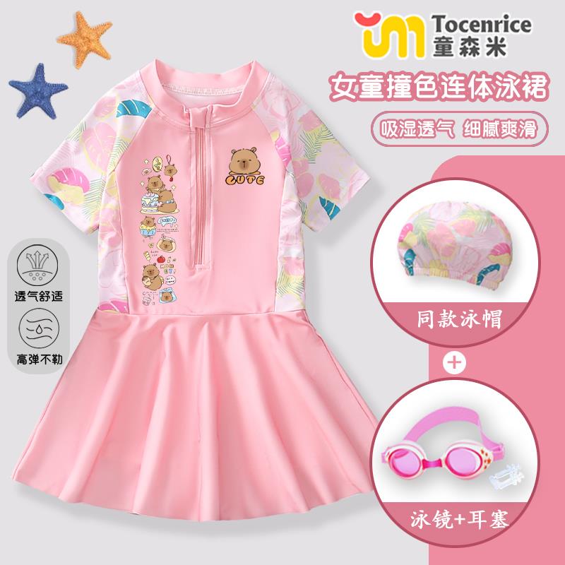 卡皮巴拉儿童泳衣女童连