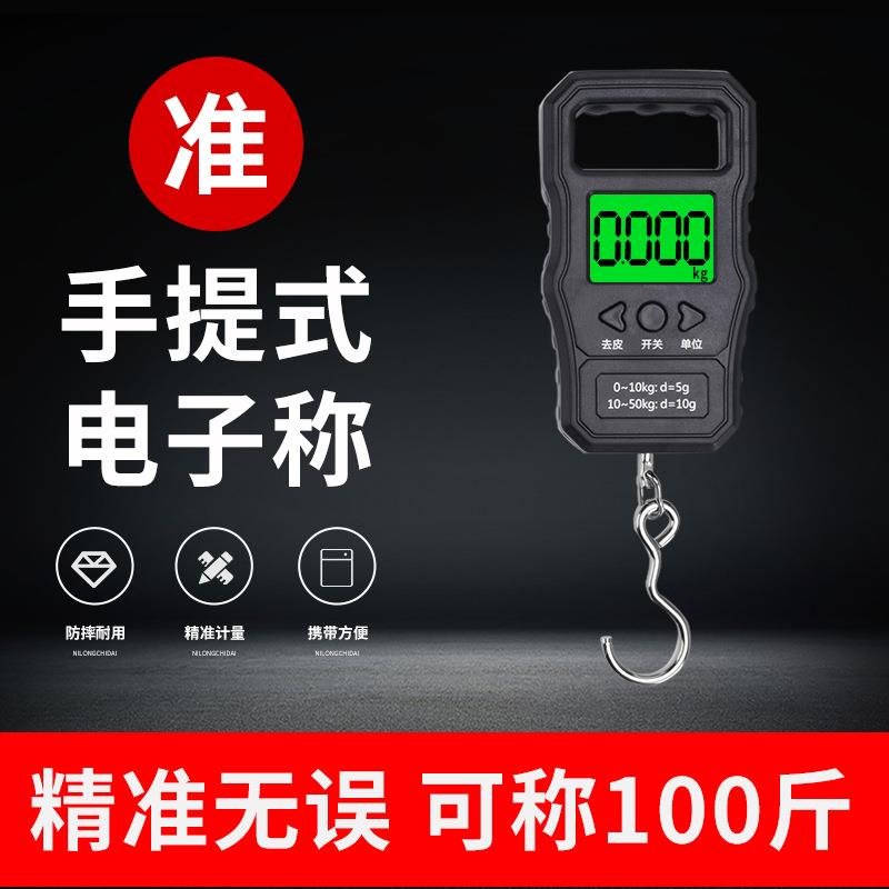 小型提电子秤手便携式验钞快手递买S06菜称秤重电子称弹簧秤厂持