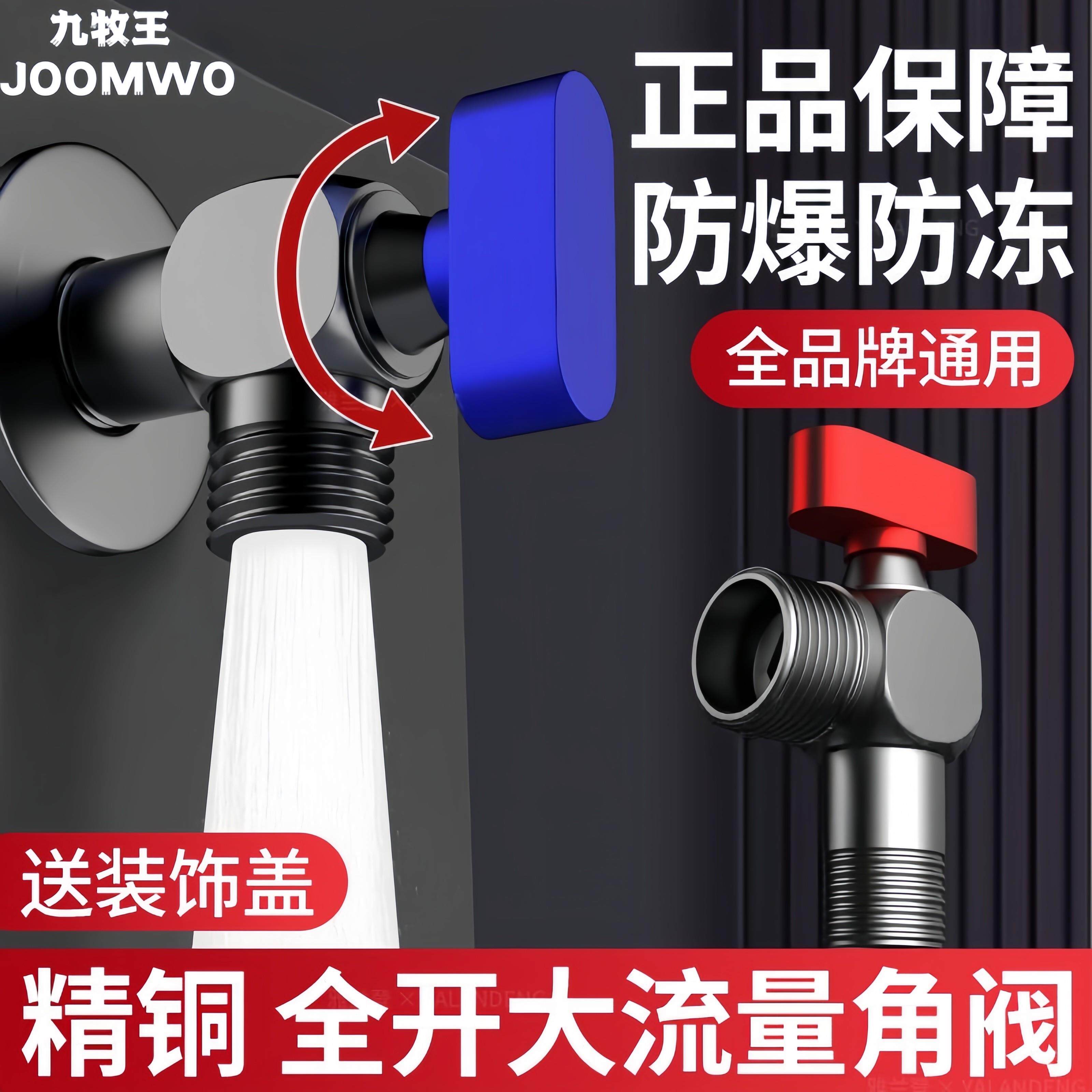 热水器家用球芯角阀全铜大流量全开 球阀三角阀冷热水开 关4分通