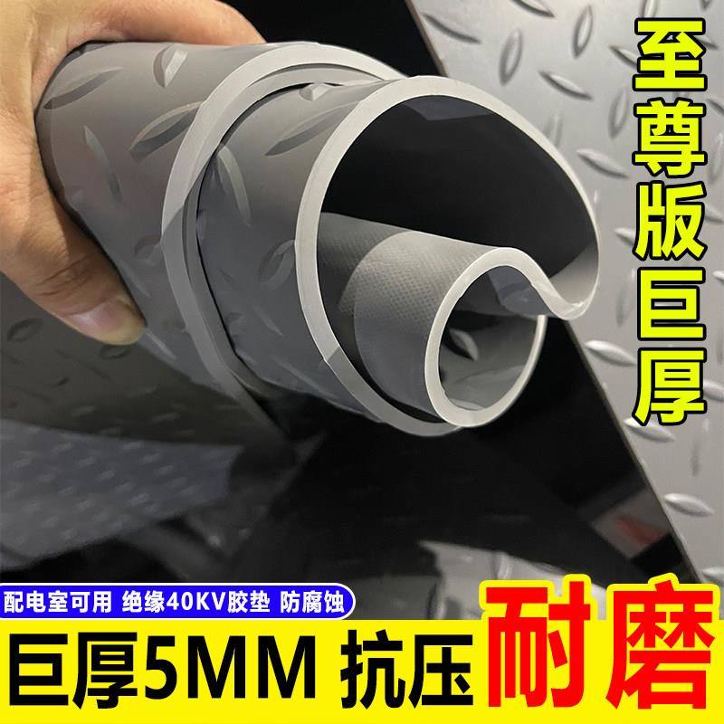 加厚绝缘胶地垫防水防滑厨房板地贴垫牛间筋车地板胶P橡VC室外KPF图片
