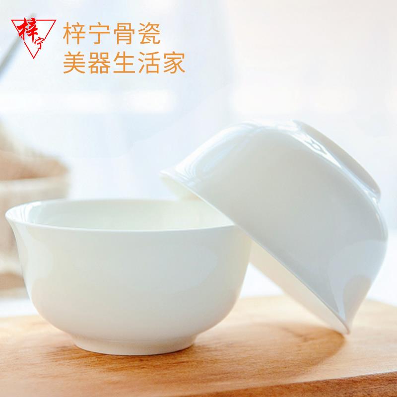 梓宁纯白骨瓷家用轻奢一级品陶瓷酒店创意餐具大汤碗装泡面碗吃饭