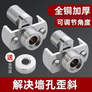 万向曲角接头淋浴花洒龙头偏心加长曲脚螺丝转换配件拐脚螺纹通用