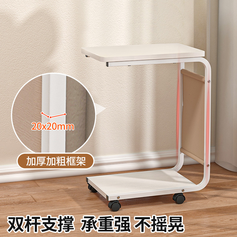 床头置物架卧室沙发客厅边几现代简约床边柜小型可移动带轮小桌子