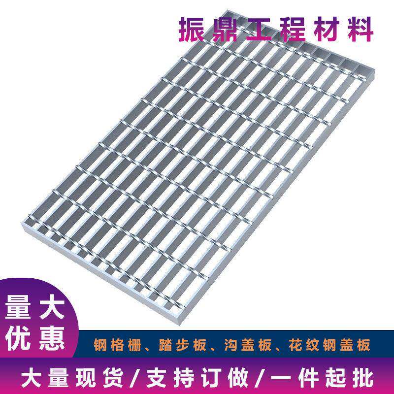 现货促销防滑格栅板钢格板厂家热镀锌钢格栅盖板平台异型钢格板