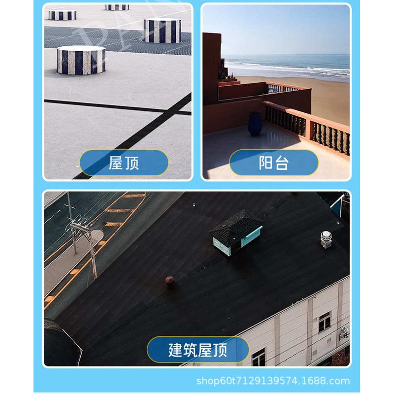 修补液体 卷材聚氨酯弹高 不漏漏水屋顶防水胶材料顶水性防水涂料