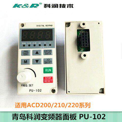 PU-102青岛科润变频器显示面板ACD200ACD210ACD220260控制键盘105