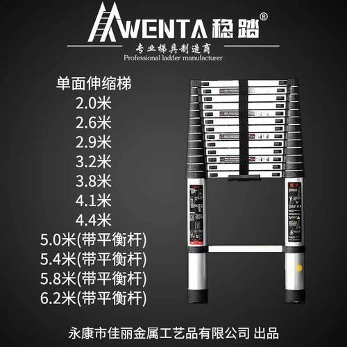 竹节梯家用铝合金人字梯加厚多功能伸缩折叠梯子双侧梯伸缩梯铝梯