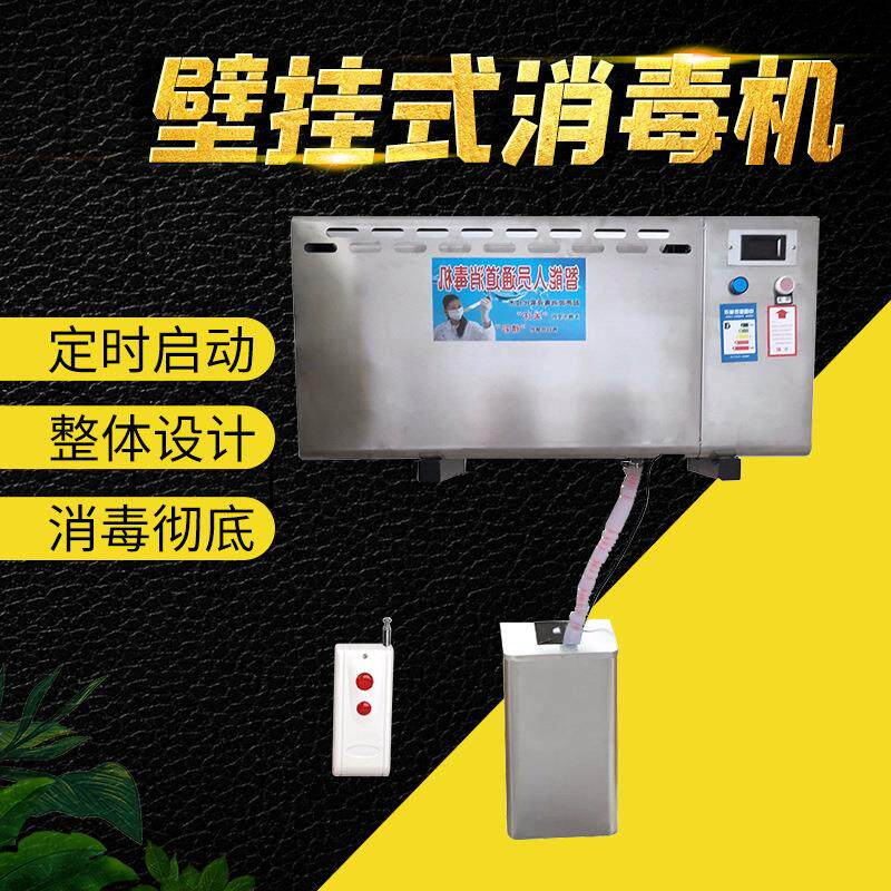 喷雾消毒机猪场鸡场养殖场 智能人员消毒通道消毒雾化机自动消毒