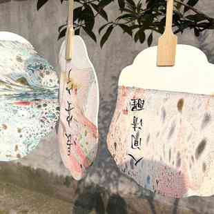空白扇子材料专用摆摊漆团扇用遗扇漆漂diy扇子大漆的非字带景区