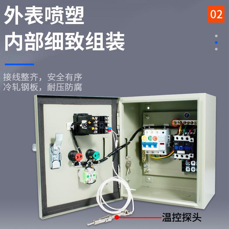 厂家全自动控温养殖恒温智能温控箱 风机温度控制器数显温控开关