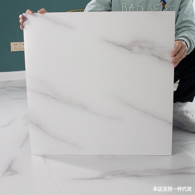 80x80仿瓷砖自粘地板贴家用客厅加厚水大理石pvc石塑地板革