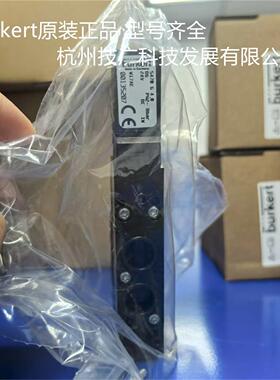 【议价】宝德5470 burkert电磁阀00135207 G 4.0 24V两位四通 宝