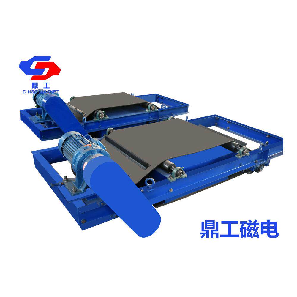 发电厂用永磁自卸式磁选机磁场强度高梯度大不易退磁