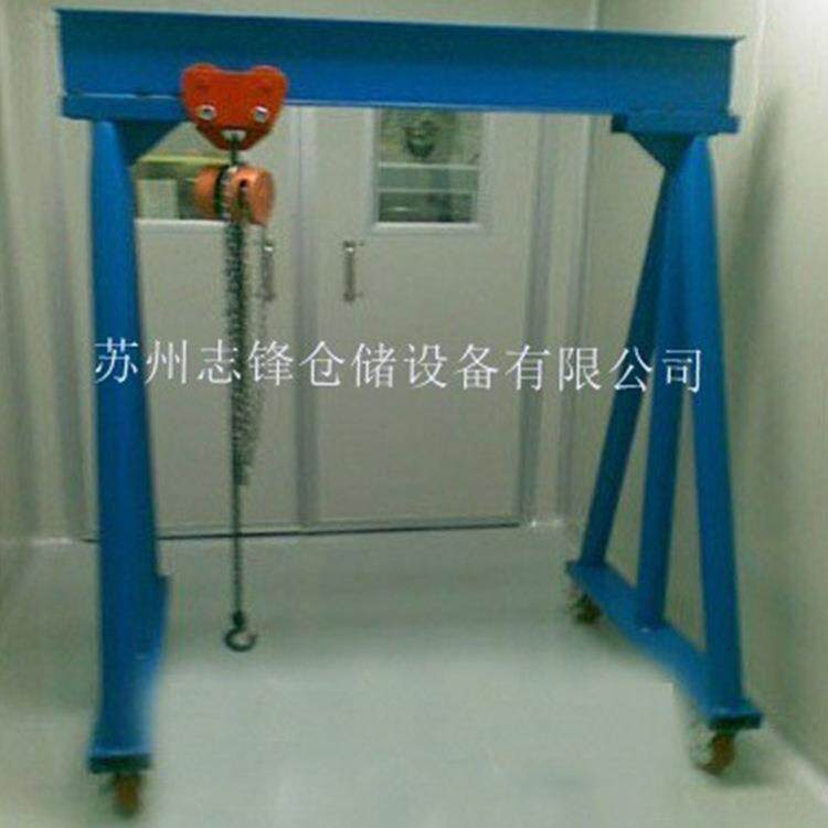 苏州 无锡常州天车 电动葫芦 移动龙门架 简易小型行车移动龙门吊
