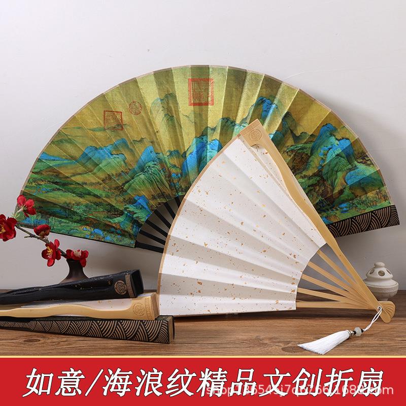 中国风如意刻海扇浪绢布折扇撕不烂A5雕扇子古风山水画宣纹纸书法