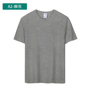 正品 团体工作印字热 高端0支丝光棉圆领纯色恤T定制印6logo短服袖