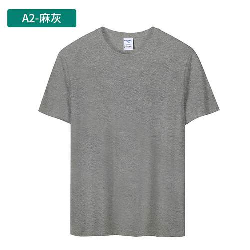 高档高60支丝光棉圆领纯色T恤制印lo定g端o短袖团体工服印字热转