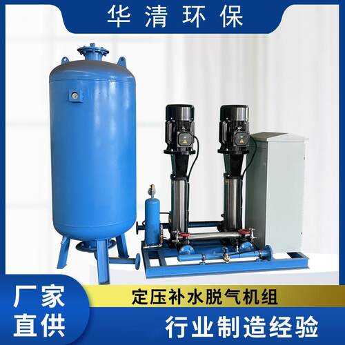 无塔供水设备囊式气压罐全自动定压补水排气装置PLC控制