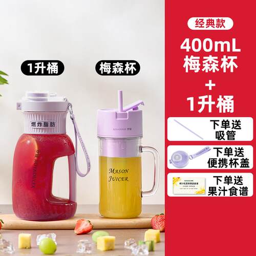 新款罗娅榨汁机16叶钢刀奶碎冰小型便携式榨汁杯旅行外户搅拌果汁