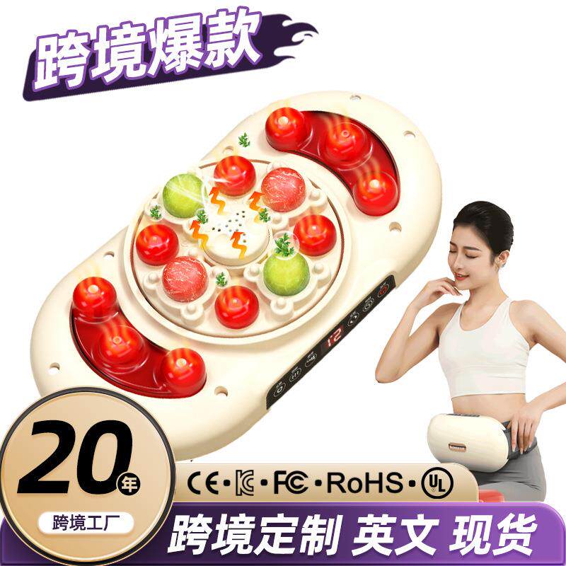 跨境揉腹仪按摩腰带家用腹部腰部按摩器揉肚子推拿腰背部自动按摩