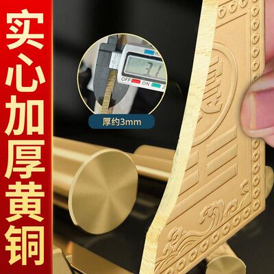 J010412制铜质补屋角牌铜房缺角乾卦艮卦牌金属黄纯铜西北角坤震
