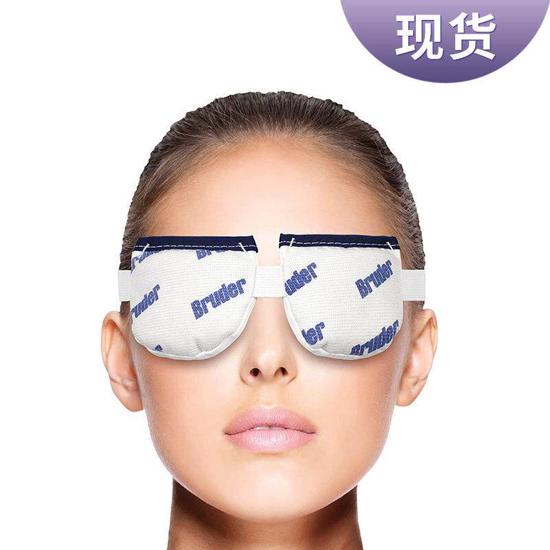 微波炉加热眼枕陶瓷粒黏土珠热敷包填充bruder遮光睡眠蒸汽眼罩