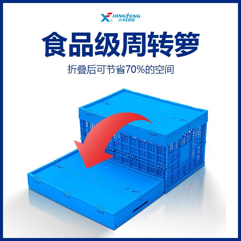 加厚塑料周转筐胶筐农用蔬菜水果快递长方形收纳篮胶塑料筐菜萝
