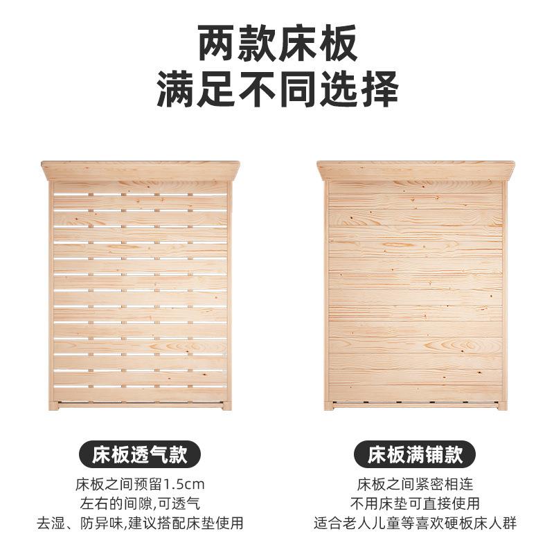 实木床1.5用松木双人床1.8米现代简约出租房经济型单人1m床架