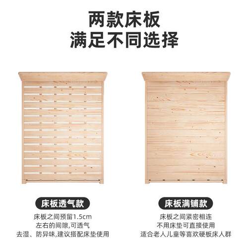 实木床1.5用松木双人床1.8米现代简约出租房经济型单人1m床架