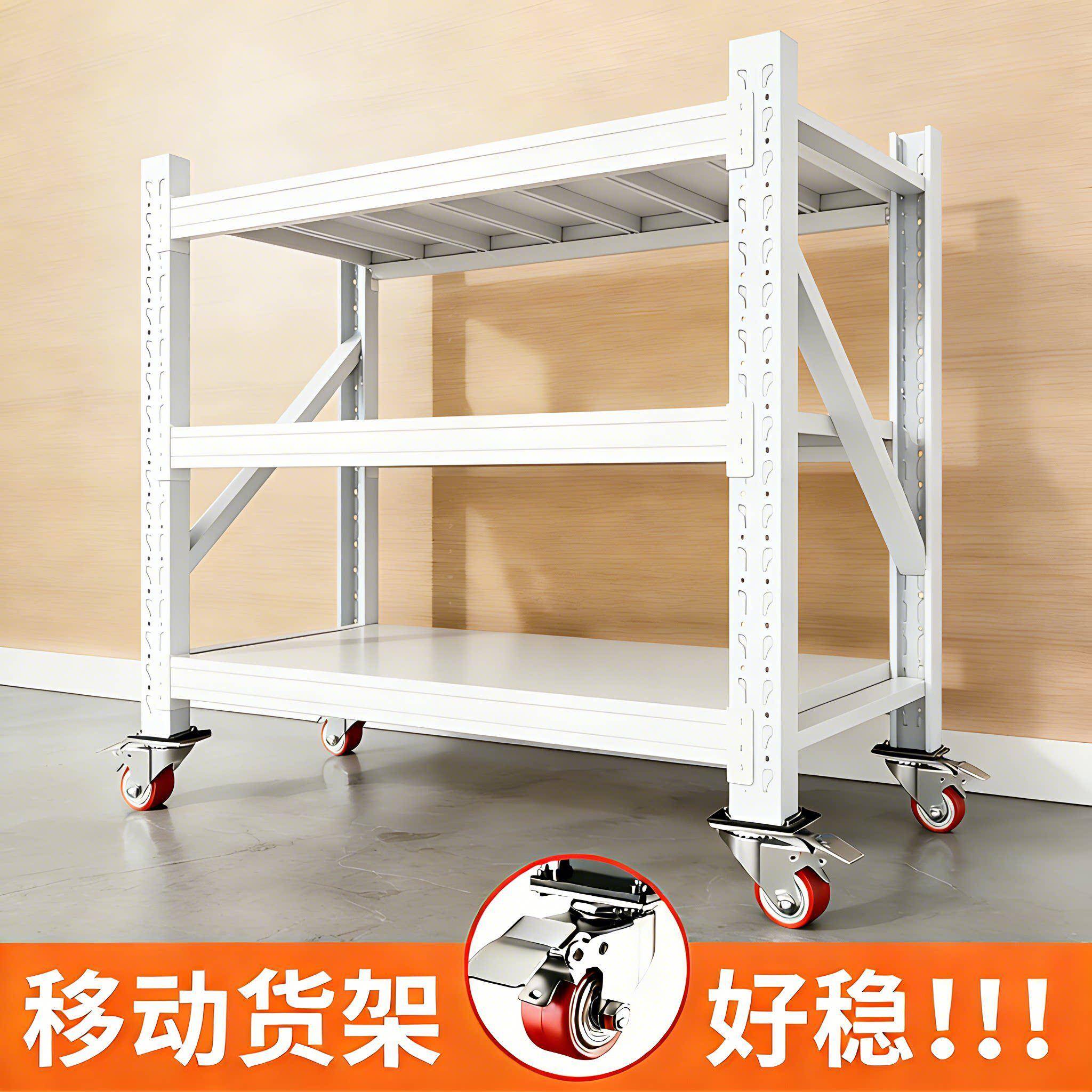 车间物料架周转小推车可移动仓储货架带万向轮工厂仓库多层置物架